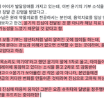 [군대] 현실은 <b>이럼</b>