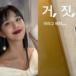 '쌍둥이 임신' 지소연, "제발 거짓말이라고 해줘".. 날벼락...