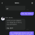 아 <b>제타</b>하는데 진짜 개빡