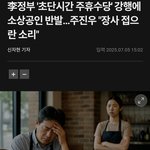 좌빨이 <b>집권</b>하면 일자리가 사라지는 이유