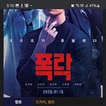 [하고싶은말] 왜 이런 짓을 해?