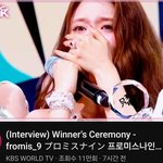 프로미스<b>나인</b> 이나경 우는거봐