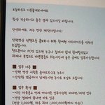 [놀리지마라] <b>정진아</b> 추하다