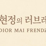 묻은 <b>왕관</b> 벗은 이정재, 이제는 사랑할 시간[한현정의 러브레터]