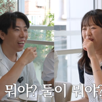 양세찬, 지예은 향한 진심 고백 “런닝맨 초반에 너 좋아했다”