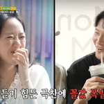 김종국 왜 이래? "지예은=전지현 같아" '플러팅' 날린 이유는...