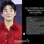 [댓글부탁해] 딘딘도 노쇼 사기 당했다.."매니저 통해 예약 안...