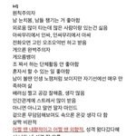 [하고싶은말] 나 <b>ISFP</b>여자인데