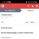 [하고싶은말] 얘