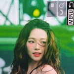 에스파 카리나 <b>워터</b>밤