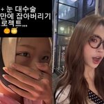 딸 최준희, 또 성형 "윤곽+눈 大수술"→<b>김송</b> "내가 광대 선배"