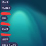 이거 누가 <b>잘못</b>한거임??