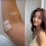 서하얀, 임창정 내조하다 부상..<b>방치</b>한 팔에 “임착한이 연고 붙여줌”