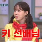 [드루와] <b>SM</b> 선후배 '잡도리' 의혹 술렁…에스파 윈터 "키...