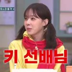 [드루와] 에스파 윈터 "<b>SM</b> 선배 키와 어색한 사이" 고백...