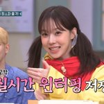 "키 선배님 얼굴 보기 불편해"…'<b>SM</b> 잡도리' 의혹('놀토')