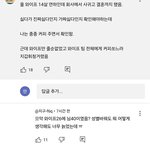 남자들은 ㄹㅇ <b>양심</b>이라는게 없나봄