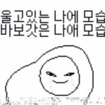 [댓글부탁해] 이거 빡치는데 내가 이상한거임..?
