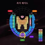 블랙핑크 콘서트..돈 받고 판 <b>좌석</b> 수준;