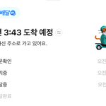 조카 화나는데 이게 맞음?