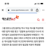 [<b>방탄소년단</b>] ㅋ ㅋ ㅋ