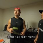 김종국, '62억家' 이사 중 통 큰 명품 선물 "축가로 많이...