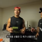 않은 명품…에르메스 팔찌→세탁기 "가져가 그냥" <b>쾌척</b> (짐종국)