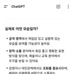 다른 쓰니 글 보고 <b>점성술</b> 봤는데