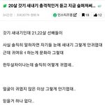 <b>진짜</b> 이런 <b>사람</b>이 잇어?