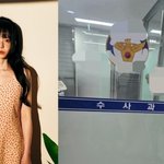 서유리, 결국 경찰서 찾았다 “<b>명예</b>훼손+성희롱, 법의 절차로 책임...