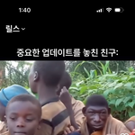이사람 <b>소름</b>끼치게 생김