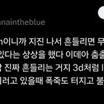 [댓글부탁해] <b>태민</b> 왜 이렇게 경솔해?