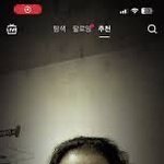 [댓글부탁해] 내 <b>첫인상</b> 어떰?