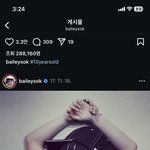 <b>힙</b>한 유전자는 타고나는걸까