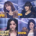 오늘자 에스파 인가 <b>더티</b>워크 엔딩jpg