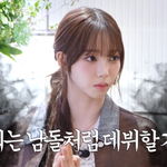 “에스파, 데뷔 석달 전 청순→남돌 콘셉트 바뀌어” (<b>요정재형</b>)