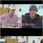 임지연, <b>철벽</b>치는 덱스에 "질척이는 거 잘해"('산지직송2')