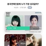 [드루와] 얘들보다는 르세라핌이 이쁘지않음?