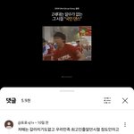 남자들 ㅈㄴ 웃<b>김</b>