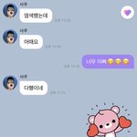 내 <b>연하남</b>