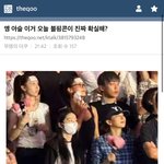 <b>레벨</b> 트와 개웃기네