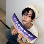 [추천선플만] <b>라이즈</b> 콘서트서 원빈 <b>비주얼</b>