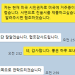 [이것좀봐줘] (3차) 송하윤 학폭·폭행 피해자입니다.