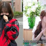 카리나가 2번 자켓 정치색 다시 해명함 <b>무지</b>했던 자기 잘못이래