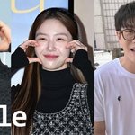 [댓글부탁해] 방민아온주완 결혼은 축하받는데…신지<b>문원</b> 여전히 결사반대