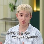 '아이돌 최초 <b>취사병</b>' 도경수 "2명이서 180인분 만들어"