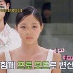 추사랑, 인생 첫 모델 오디션 탈락→추성훈과 힐링 “아빠는 내 ...