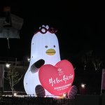 <b>점심</b>