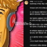 저작권 위반이랑 막말 논란 사과하고 <b>유튜브</b> 활동 중단 선언함 ㄷ