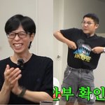 본인 복근 확인" 체육관 목격담…<b>BTS</b> 제이홉도 '감탄' (핑계고)